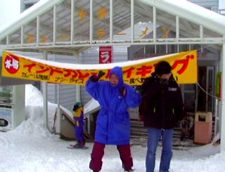 ようやく店に到着して喜ぶ者達...