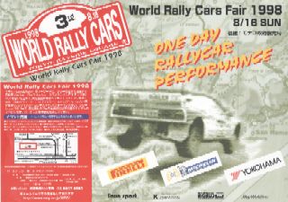 WRC Fair 1998ptbg