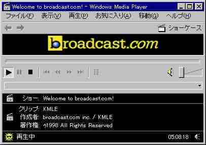 Broadcast.com受信中!!