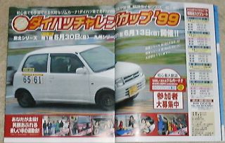 K-CARXyV Vol.77